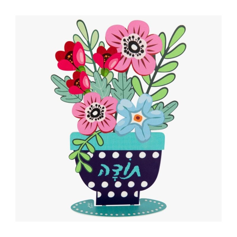 Dorit Judaica Colorful Flower Sculpture with To... | Table Decorations