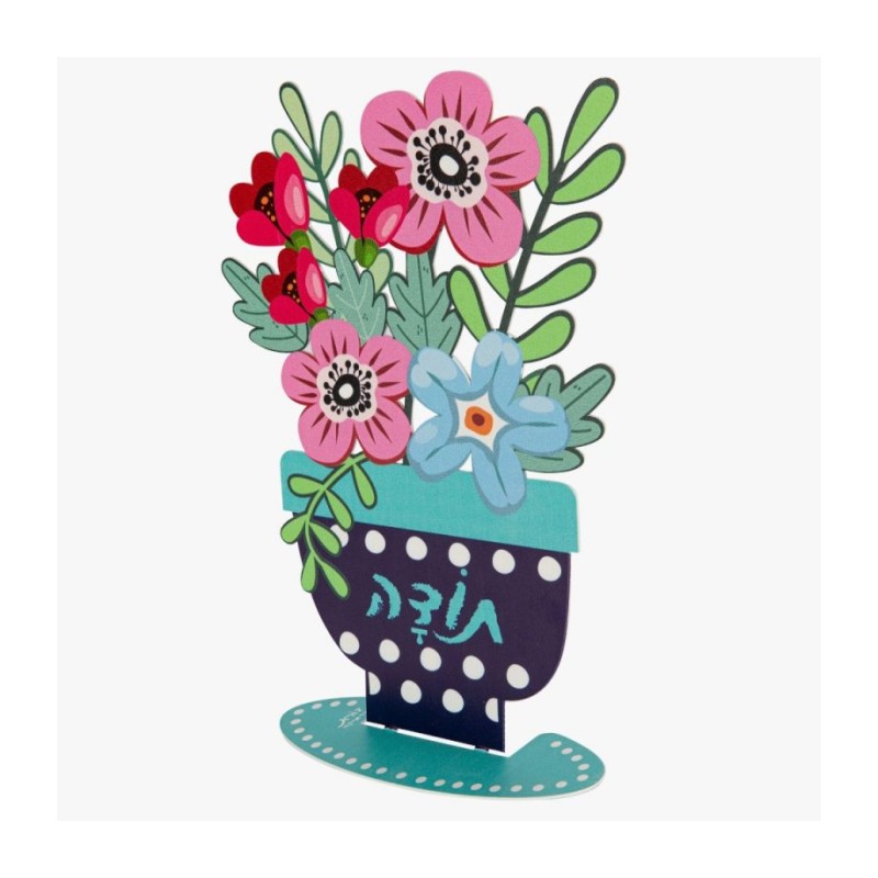 Dorit Judaica Colorful Flower Sculpture with To... | Table Decorations