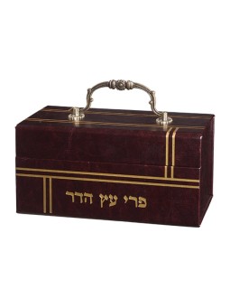 Dark Brown Decorative Box Shaped Etrog Holder Ornate Ha... | Etrog Box