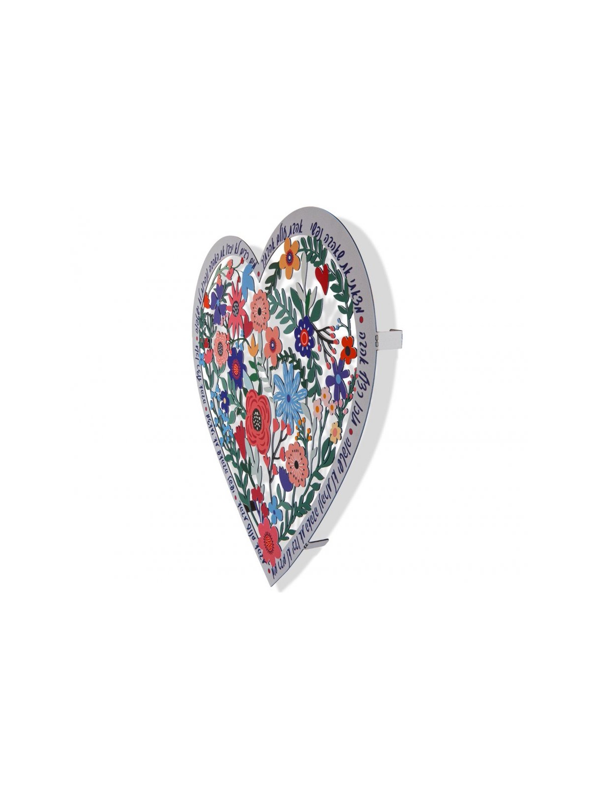 Dorit Judaica Metal Heart Wall Hanging Son... | Wall Hangings by Dorit