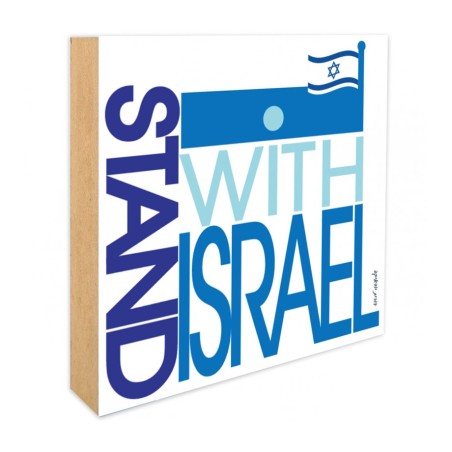 Dorit Judaica Shelf Decoration Aluminum Print o... | Table Decorations