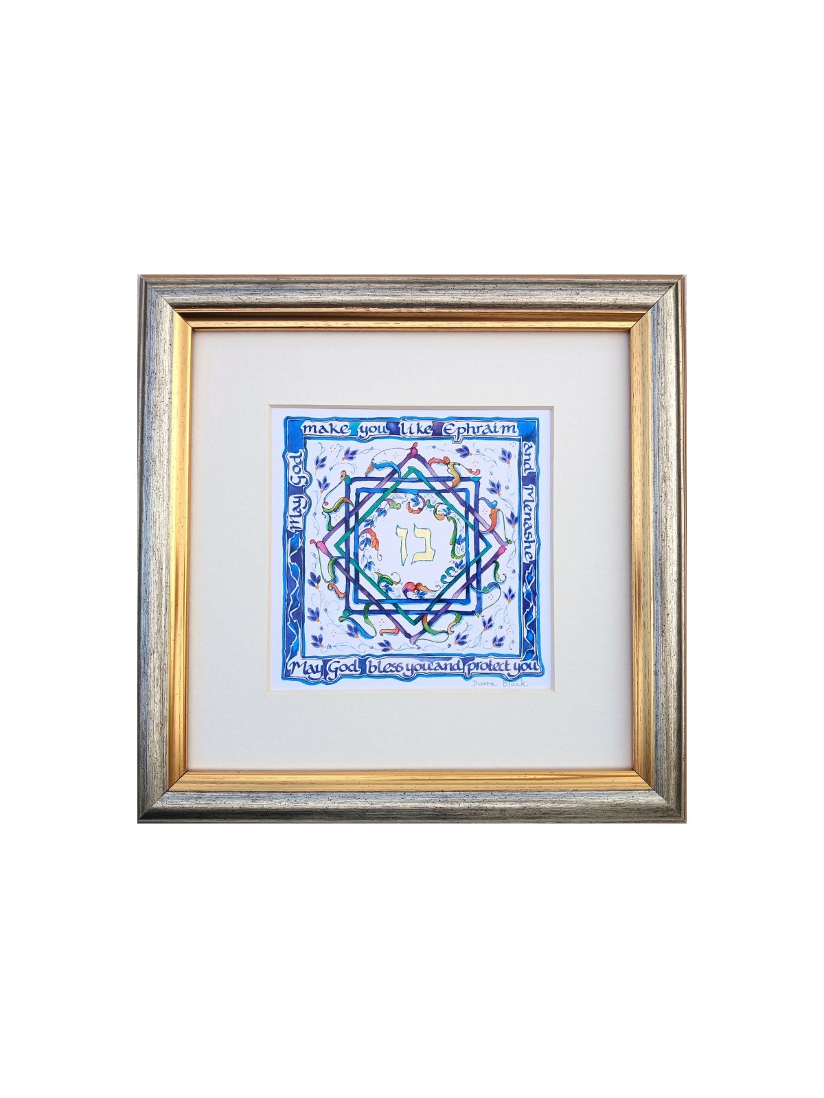 Dvora Black Sons Blessing Hand Finished Print Star of... | Dvora Black