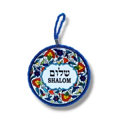 Blue Frame Floral Wall Plaque Armenian Design Shal... | Misc Blessings