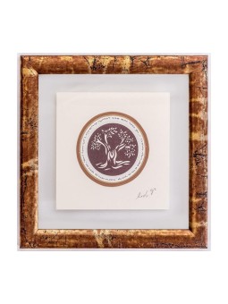 YehuditsArt Papercut and Micro Calligraph... | Jewish Gift from Israel