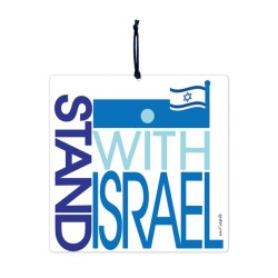 Dorit Judaica Aluminum Wall Hanging Blue a... | Wall Hangings by Dorit