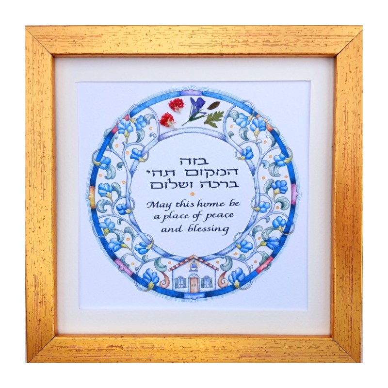 Dvora Black Home Blessing Hand Finished Framed Print ... | Dvora Black