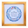 Dvora Black Home Blessing Hand Finished Framed Print ... | Dvora Black