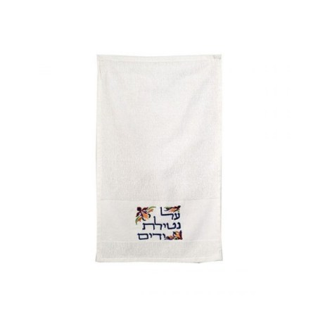 Yair Emanuel Two Netilat Yadayim Towels Embroid... | Towels by Emanuel