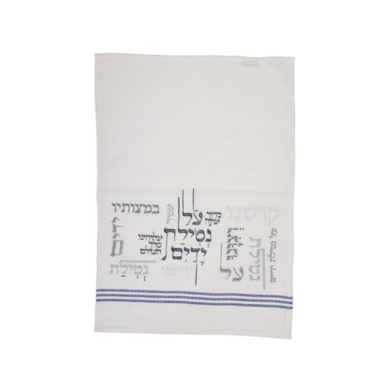 Yair Emanuel Embroidered Netilat Yadayim Towel ... | Towels by Emanuel