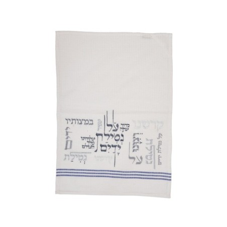 Yair Emanuel Embroidered Netilat Yadayim Towel ... | Towels by Emanuel