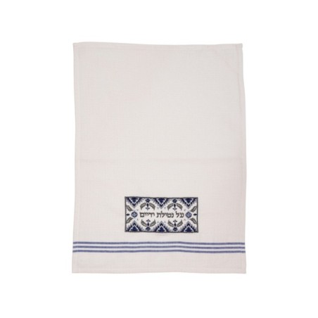Yair Emanuel Netilat Yadayim Towel Embroidered ... | Towels by Emanuel