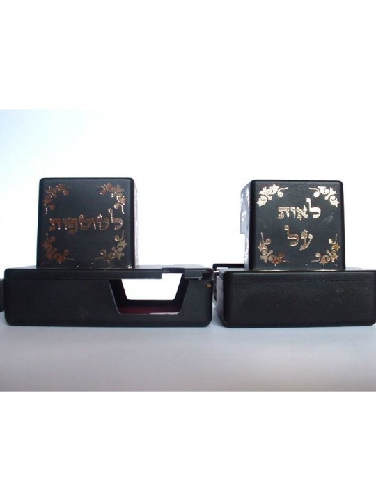 Tefillin Dakkot Ohr Echad Sépharade et Yéménite... | Téfilines Dakkot