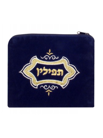 Sac Tefillin en velours bleu foncé géométrique... | Sacs et supports de téfilines