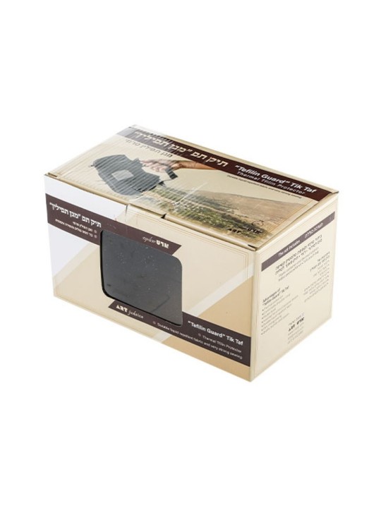 Protection Tefiline isolée et résistante aux intempéries... | Sacs et supports de téfilines