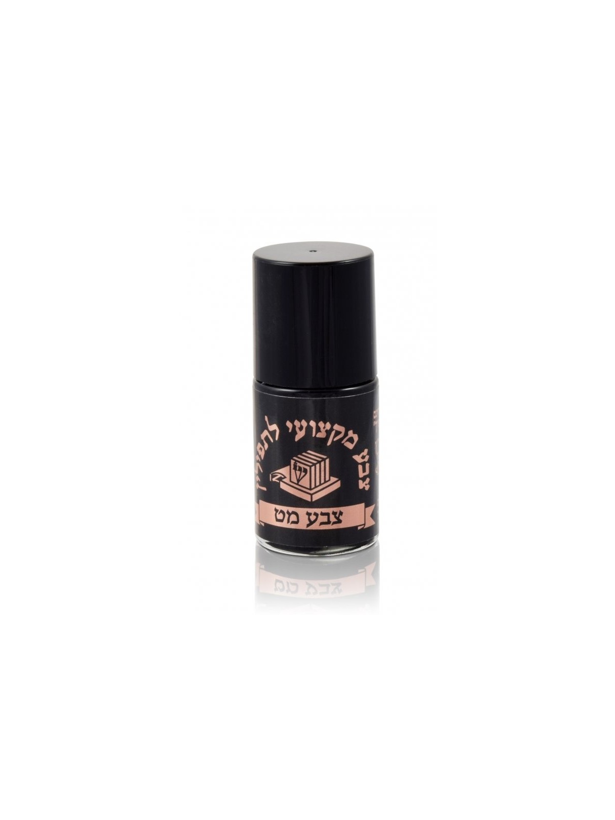 Ink for Tefilin Straps Matte Kosher Badatz | Tefillin Parts