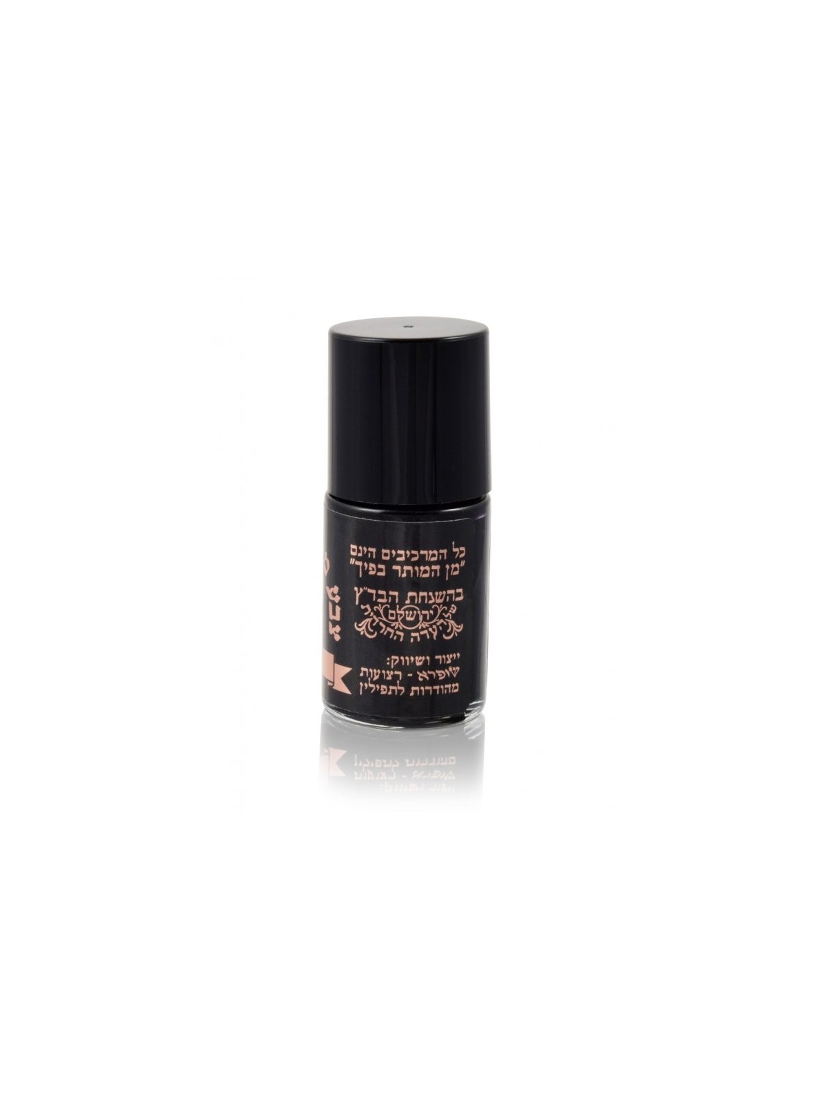 Encre pour bracelets Tefilin Mat Casher Badatz | Pièces Téfilines
