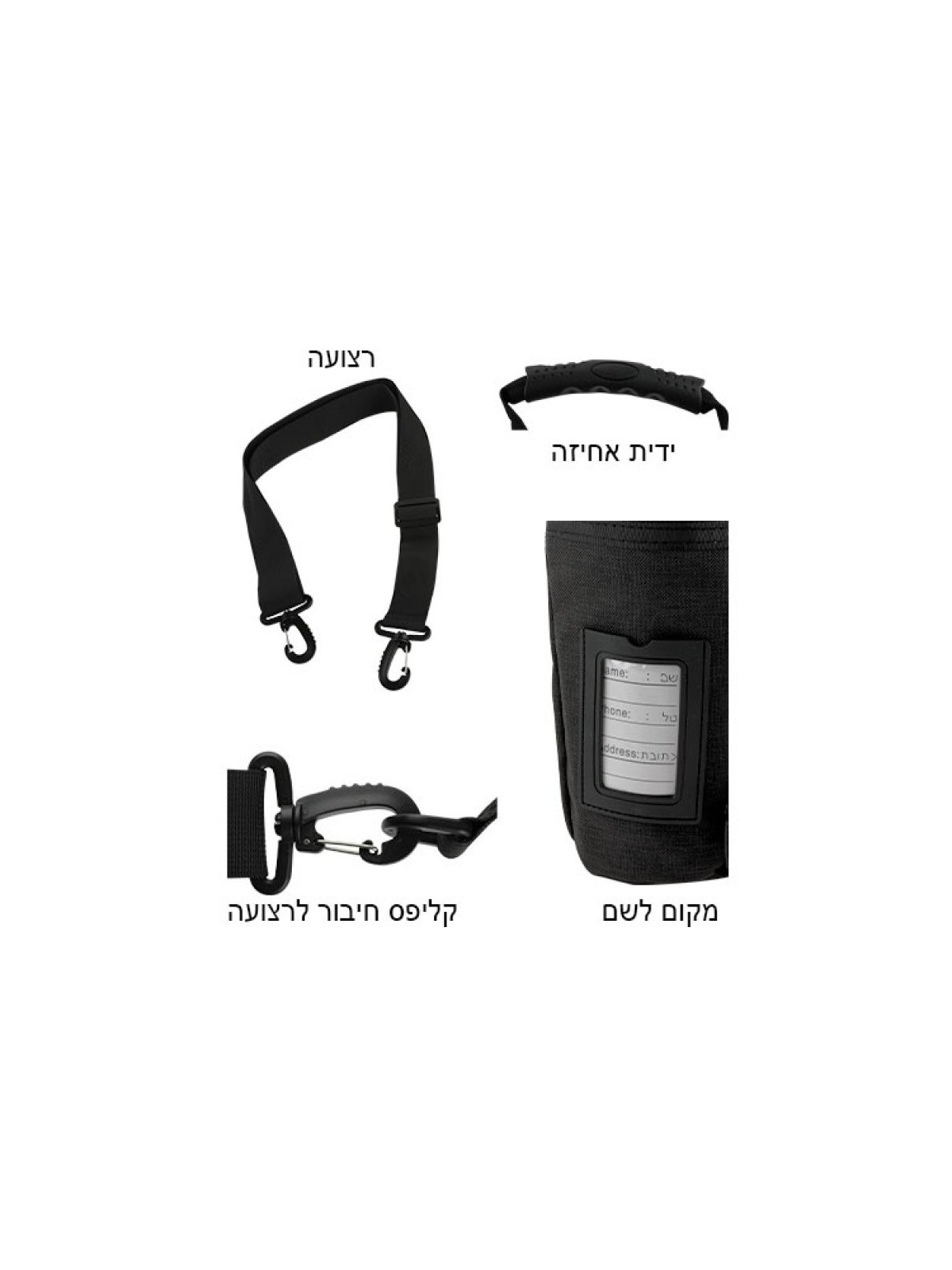 Ensemble porte-téfilines isolé et météo... | Sacs et supports de téfilines