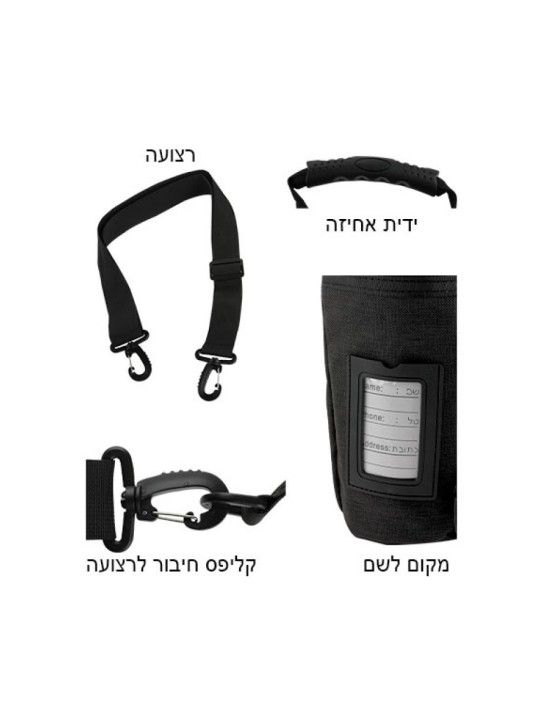 Ensemble porte-téfilines isolé et météo... | Sacs et supports de téfilines