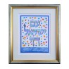 Dvora Black Print of Hand Painted Am Yisrael ... | Kids Games and Toys