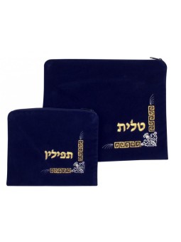 Produit AJUD-414 | Sacs Talit et Téfilines