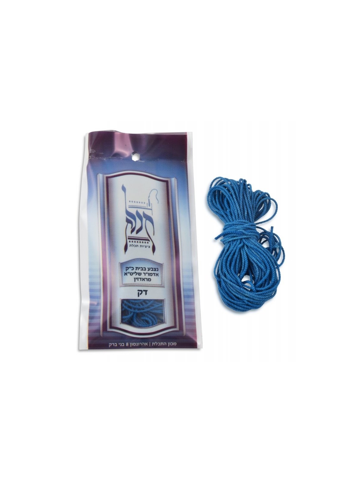 Léger Original Bleu Tekhelet Radzin | Tsitzit et Tekhelet