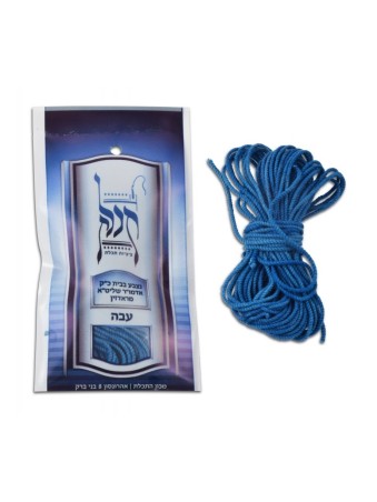 Poids lourd Original Bleu Tekhelet Radzin | Tsitzit et Tekhelet