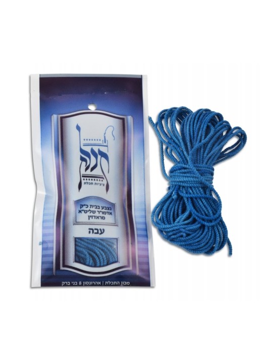 Poids lourd Original Bleu Tekhelet Radzin | Tsitzit et Tekhelet