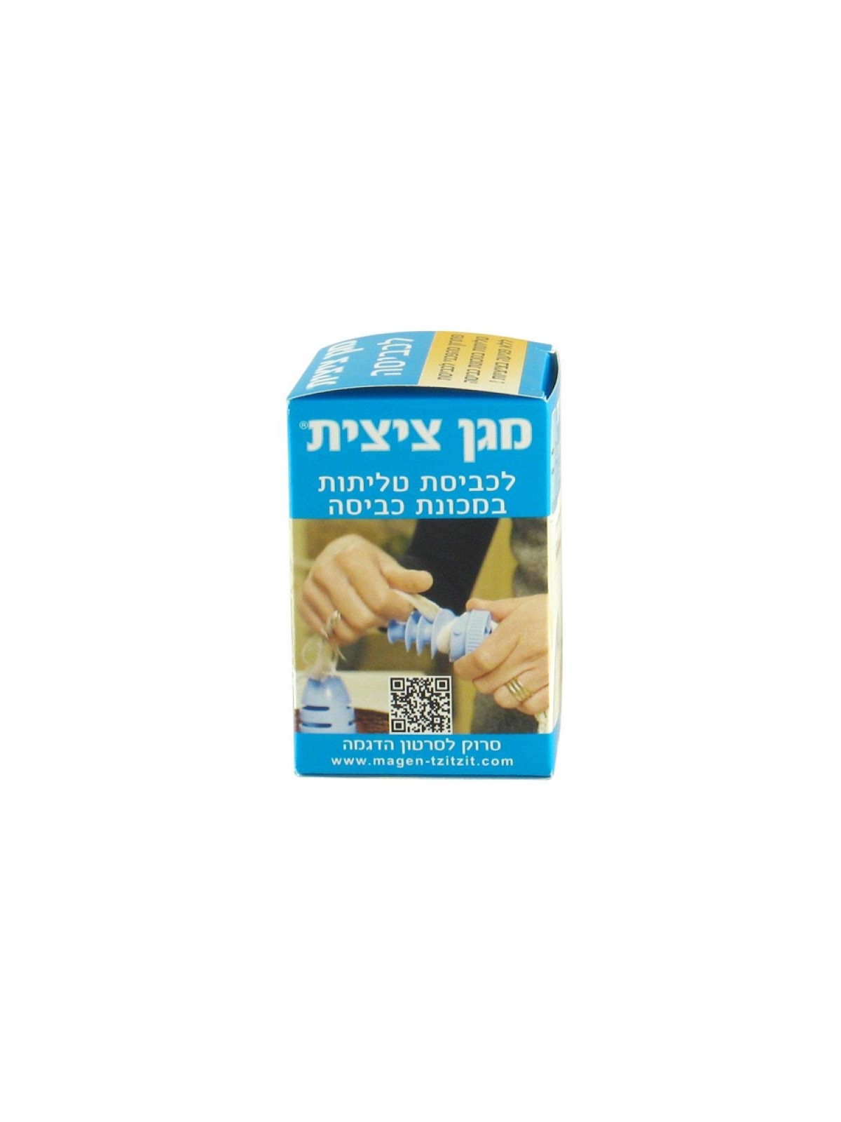 Tzitzit Fringe Guard for Laundry Magen Tzitzit | Tzitzit & Tekhelet