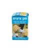 Tzitzit Fringe Guard for Laundry Magen Tzitzit | Tzitzit & Tekhelet