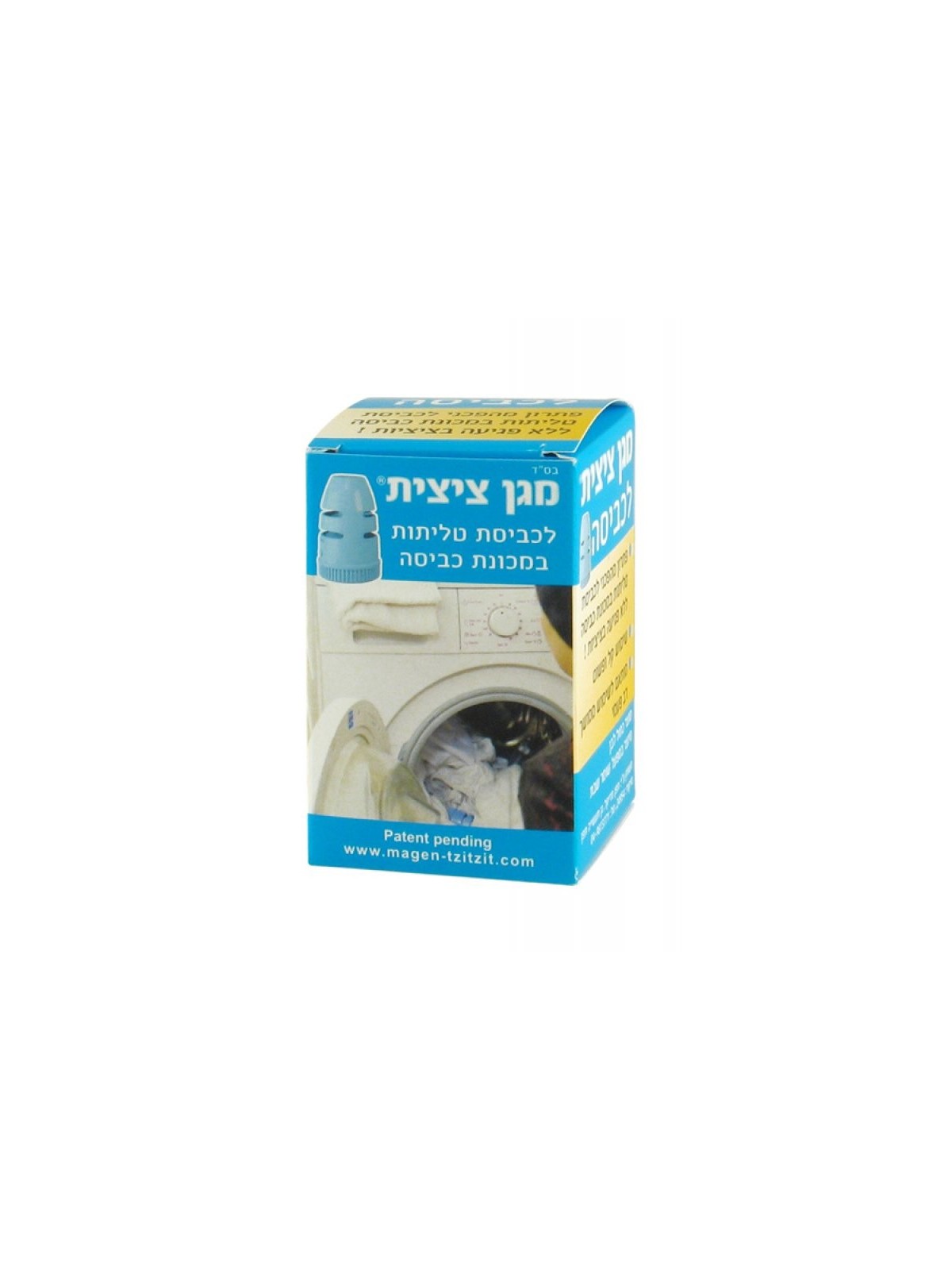 Tzitzit Frange Garde pour Lessive Magen Tzitzit | Tsitzit et Tekhelet