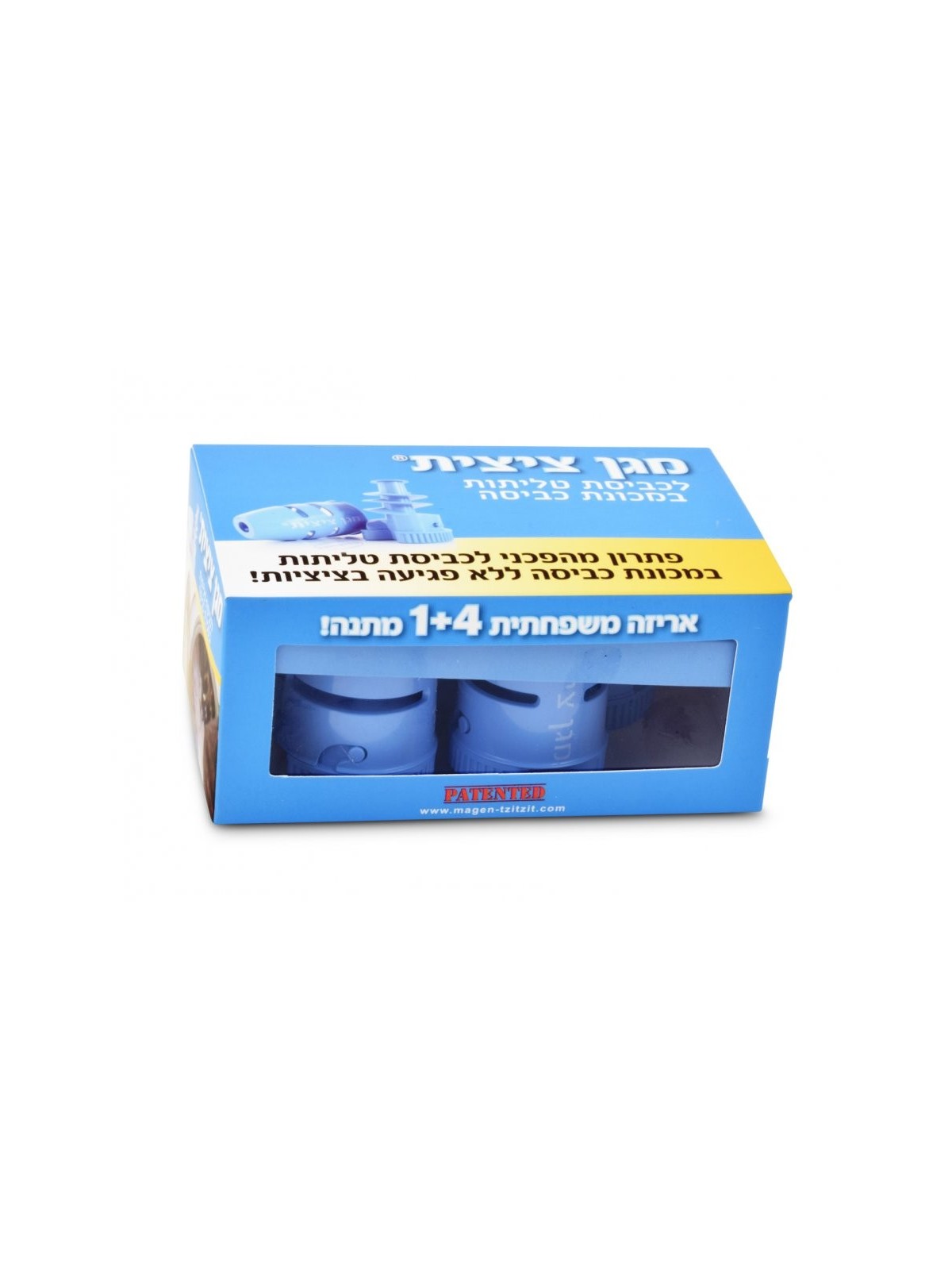 Tzitzit Frange Garde pour Lessive Magen Tzitzit | Tsitzit et Tekhelet