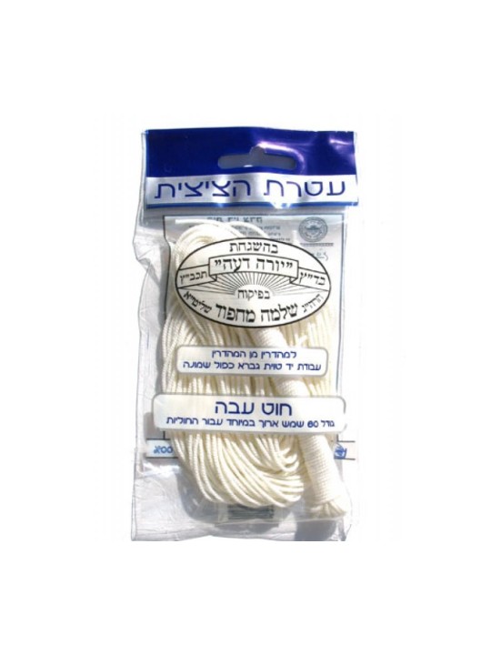 Handmade Sefaradi Thick Tzitzit | Tzitzit & Tekhelet