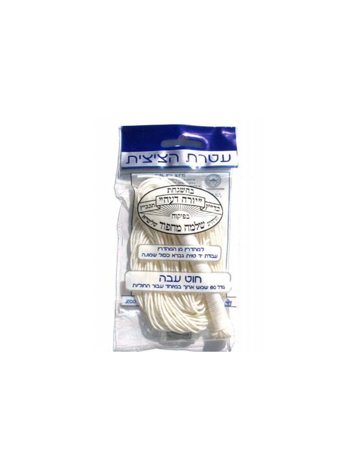 Tzitzit épais Sefaradi fait à la main | Tsitzit et Tekhelet