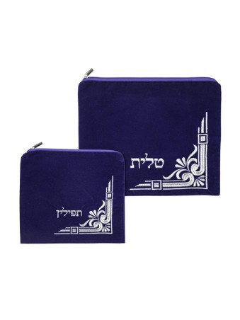 Sac talit et téfilines en velours bleu royal S... | Sacs Talit et Téfilines