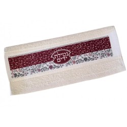 Dorit Judaica Netilat Yadayim Hand Towel Maroon L... | Towels by Dorit