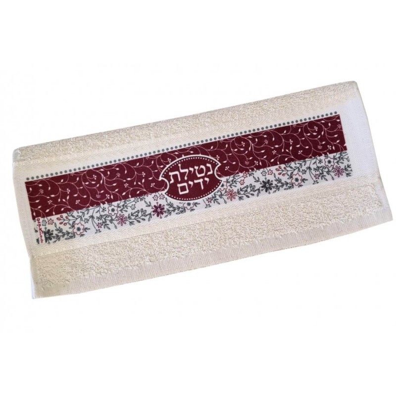 Dorit Judaica Netilat Yadayim Hand Towel Maroon L... | Towels by Dorit