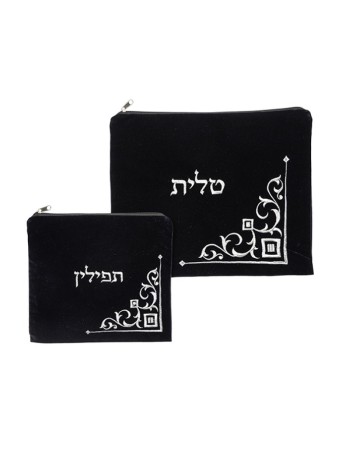 Navy Blue Velvet Tallit and Tefillin Bag Se... | Talit & Tefillin Bags
