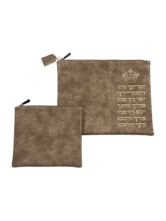 Faux Leather Tallit and Tefillin Bag Set Br... | Talit & Tefillin Bags