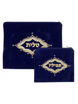 Sacs Tefillin Talit en Velours Bleu Foncé Majes... | Sacs Talit et Téfilines