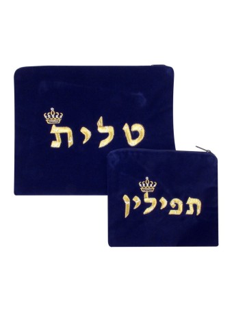Velvet Prayer Shawl and Tefillin Bag Set wi... | Talit & Tefillin Bags