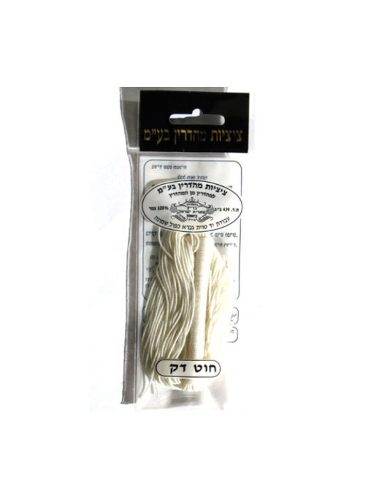 Handmade Ashkenaz Thin Tzitzit | Tzitzit & Tekhelet