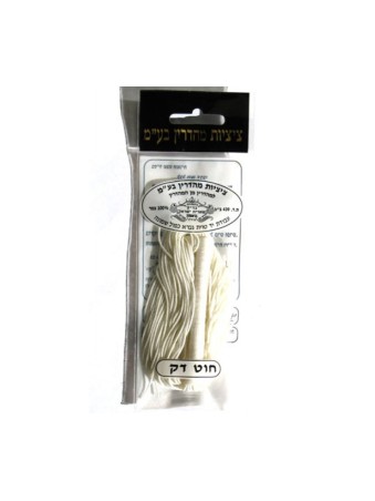 Ashkenaz Thin Tzitzit fait à la main | Tsitzit et Tekhelet
