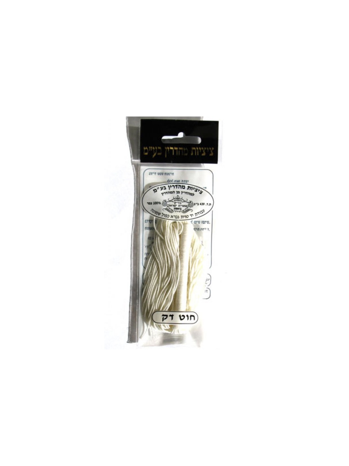 Handmade Ashkenaz Thin Tzitzit | Tzitzit & Tekhelet