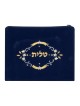 Les sacs Tefillin Talit en velours bleu foncé fleurissent... | Sacs Talit et Téfilines