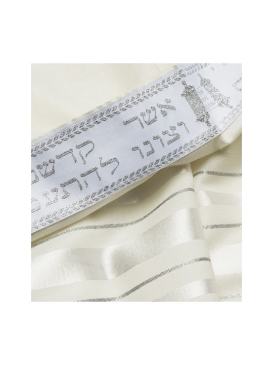 Talitnia Wool Talit Prière traditionnelle casher... | Cadeaux de Bar Mitzvah