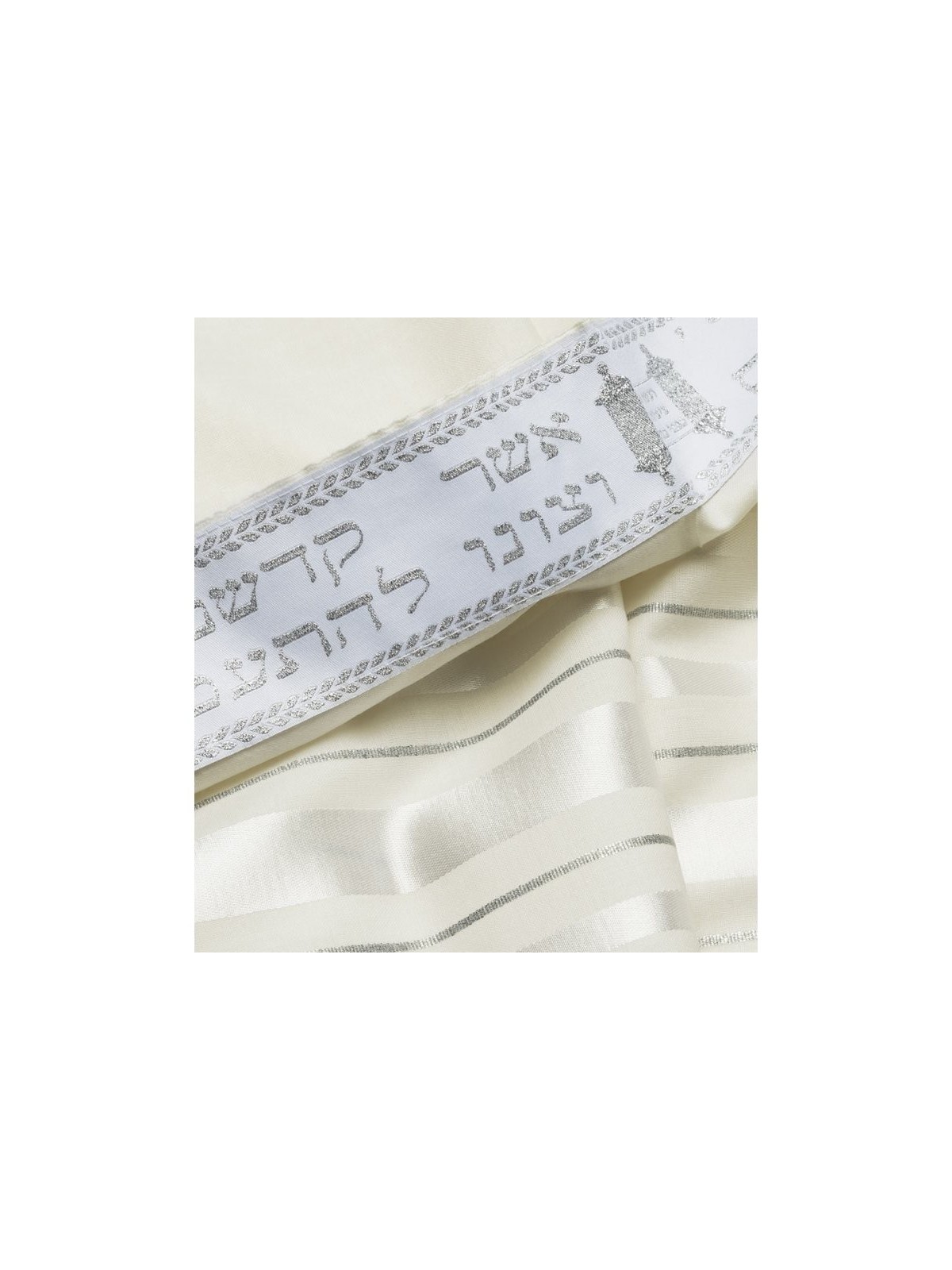 Talitnia Wool Talit Prière traditionnelle casher... | Cadeaux de Bar Mitzvah