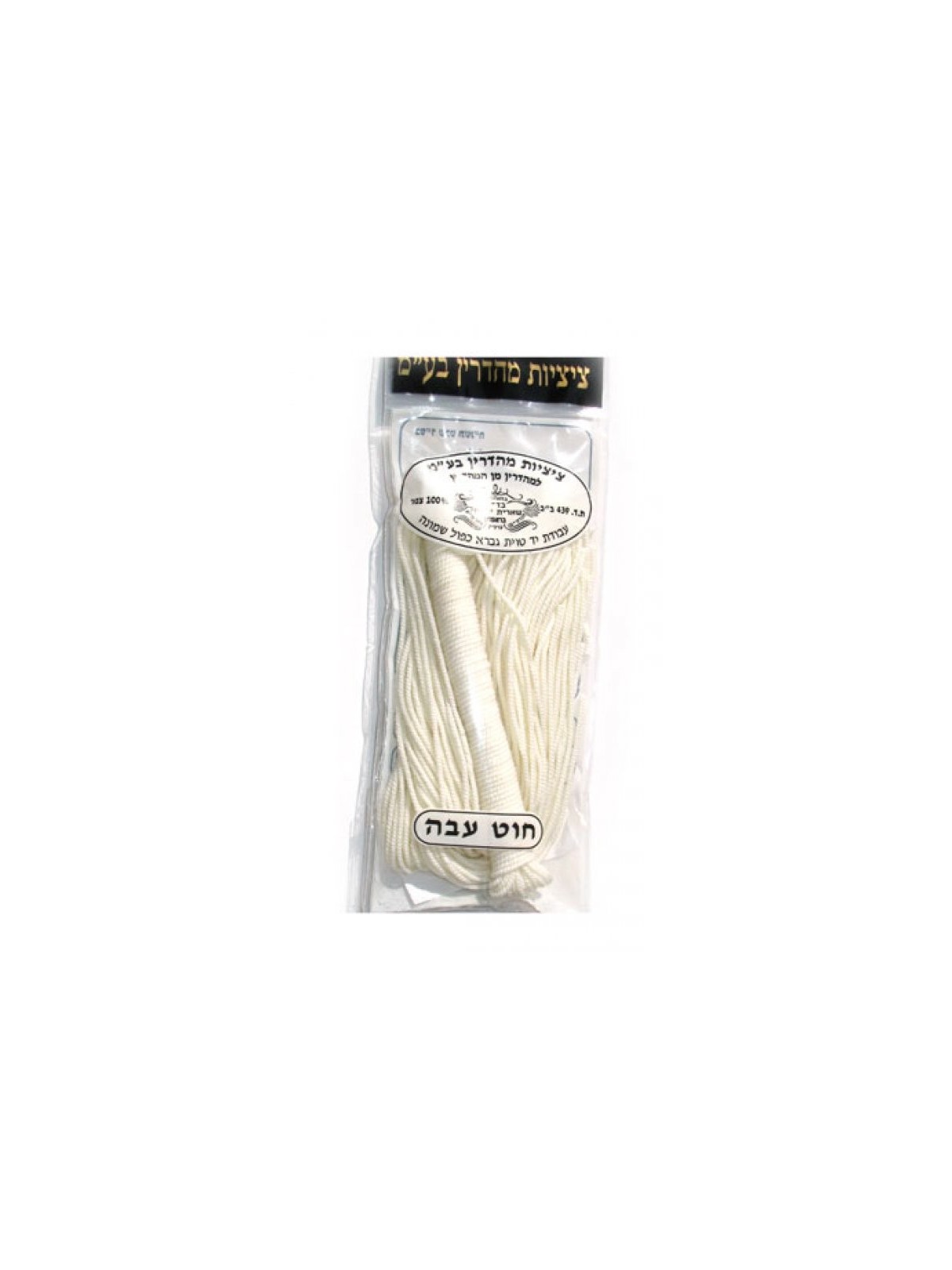 Handmade Ashkenaz Thick Tzitzit | Tzitzit & Tekhelet