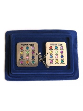 Tallit Prayer Shawl Clips Nickel Plated Colorful Bre... | Tallit Clips