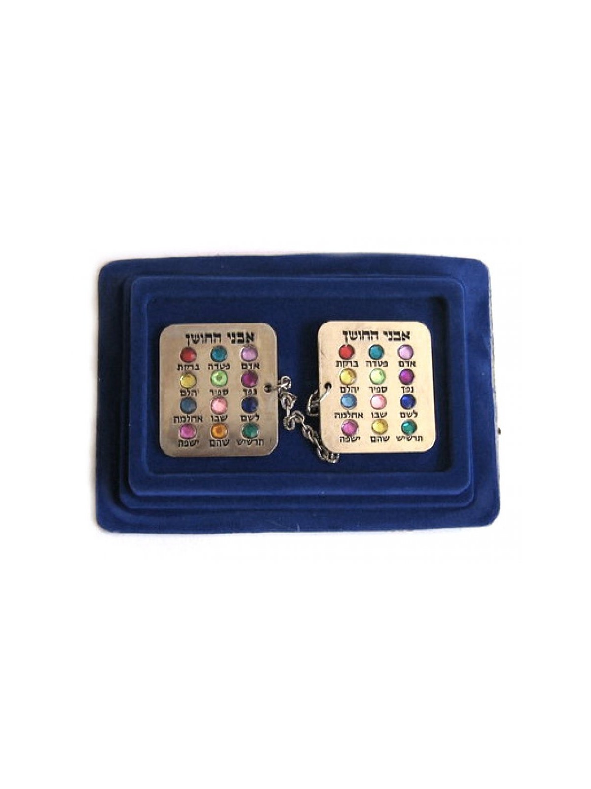Clips de châle de prière Talit plaqués nickel, perles colorées... | Pinces à talit