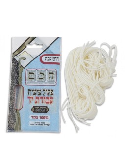 אישור חוטי ציצית צמר עבה עבודת יד 100 צמר... | ציצית ותכלת